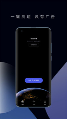 华为花瓣测速最新版