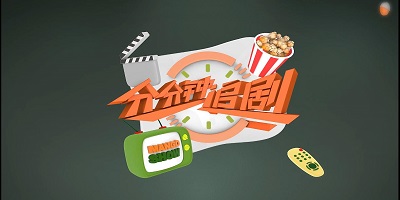 免费追剧