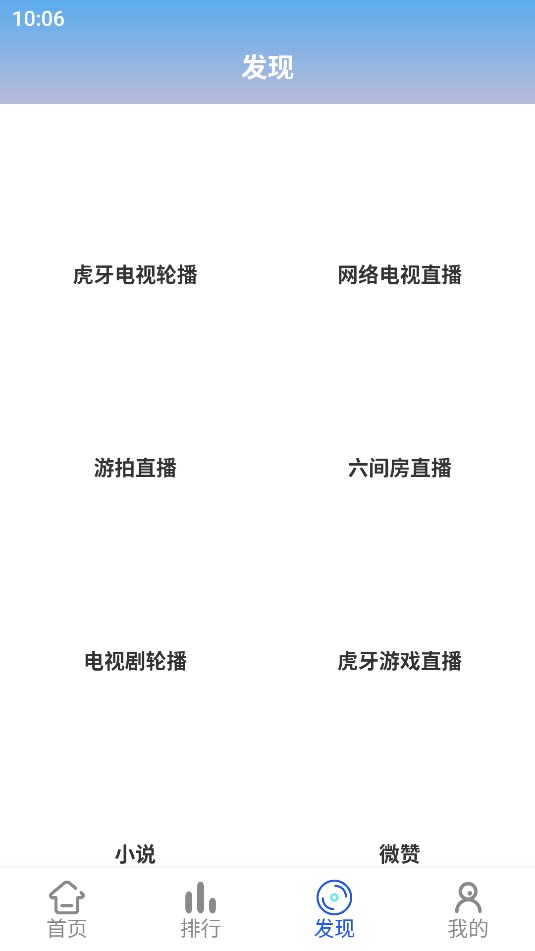 烛光视频