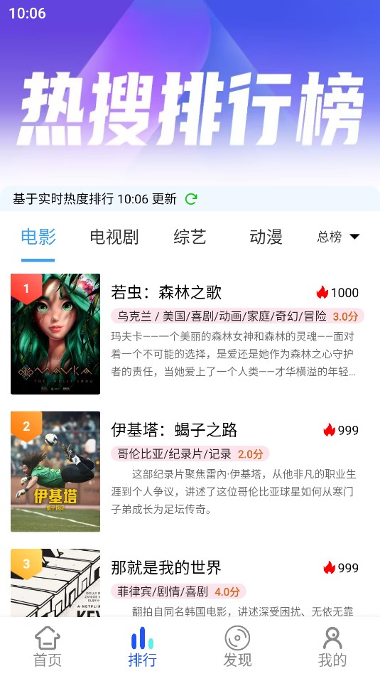 烛光视频