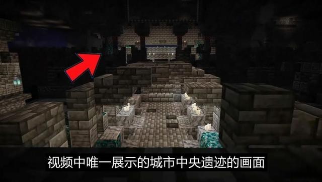 我的世界基岩版截图2