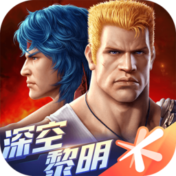 魂斗罗归来