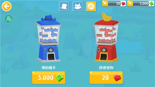 生存大世界内置菜单版截图1