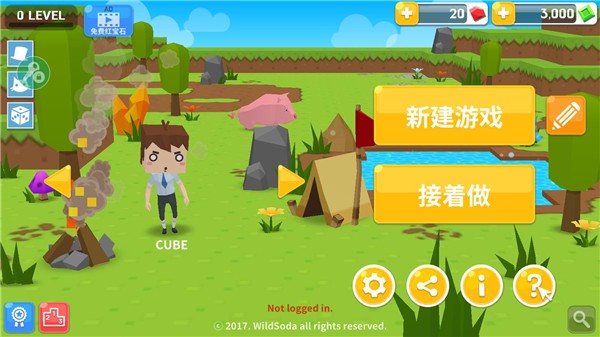 生存大世界内置菜单版截图4