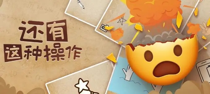 烧脑剧情