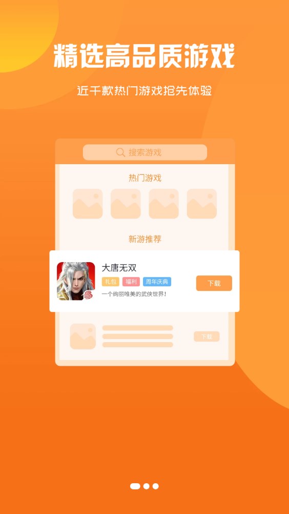 云顶