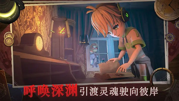 恐怖躲猫猫4下载 v1.1.6