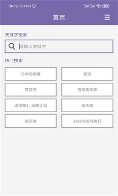 磁力多