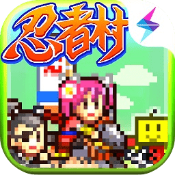合战忍者村物语中文版