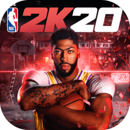 nba2k20最新版