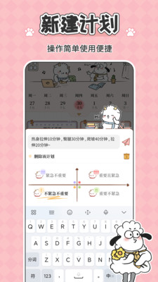 番茄计划清单
