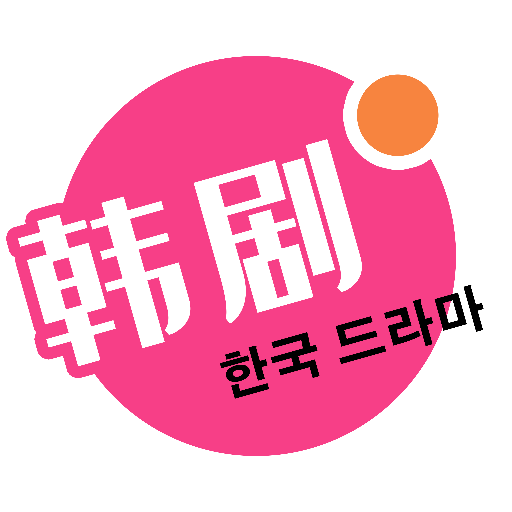 韩剧热播