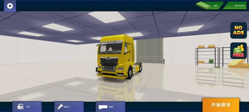 卡车司机重型货物下载 v1.4.2