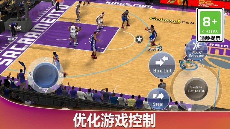 美职篮2K20下载 v100.0.4