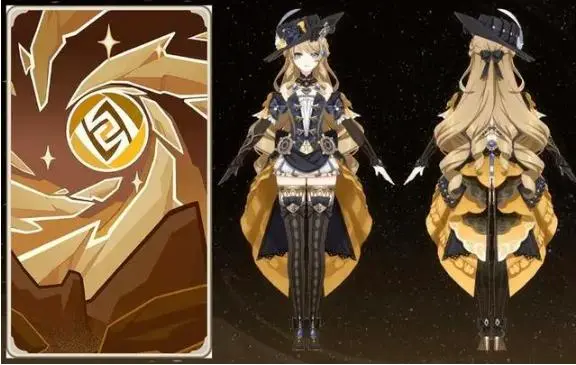 原神