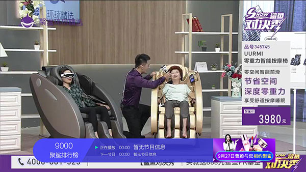 小薇直播tv版