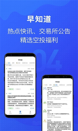 mytoken