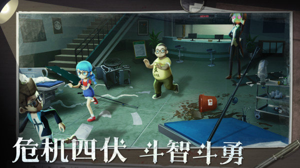 恐怖躲猫猫4最新版下载 v1.1.0