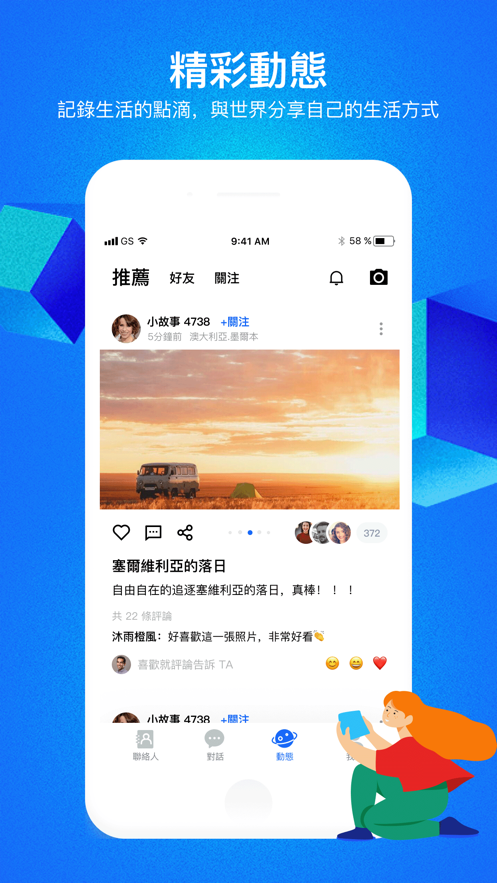 云聊cloudchat