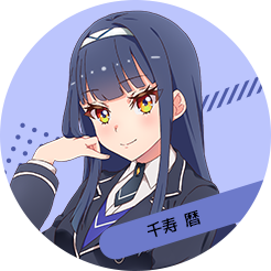 World Dai Star梦想星座盘日服