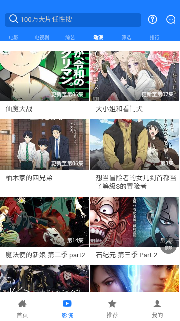 小黑盒影视