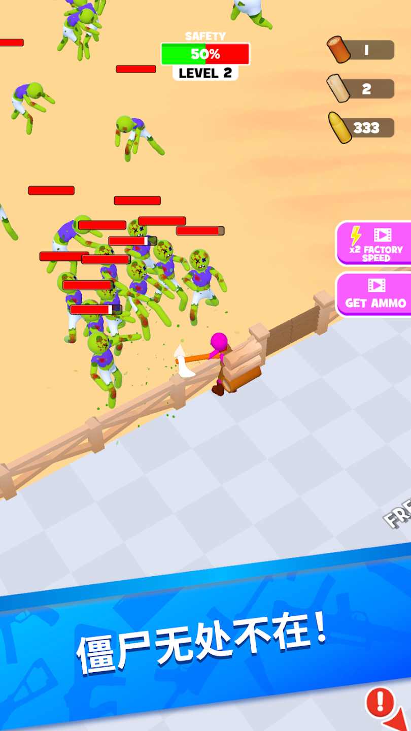 超级生存3D内置菜单下载 v2.4.3