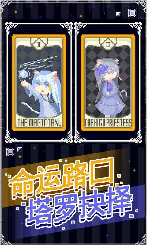 穿梭物语终末篇下载 v3.03