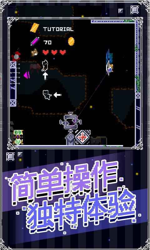 穿梭物语终末篇下载 v3.03