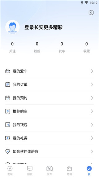 长安汽车