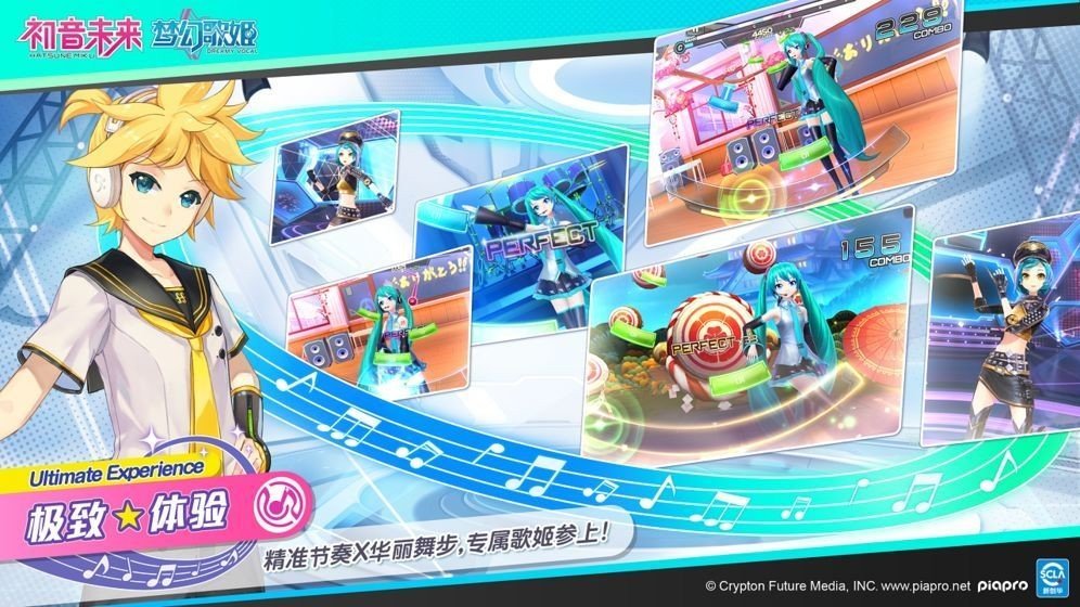 世界计划彩色舞台初音未来下载 v3.0.5