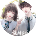 绿树下成荫清软版
