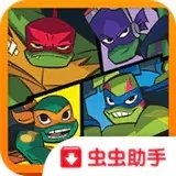 忍者神龟的崛起街机版