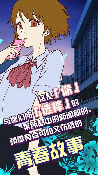 怪异揭示板汉字版下载 v1.0.9