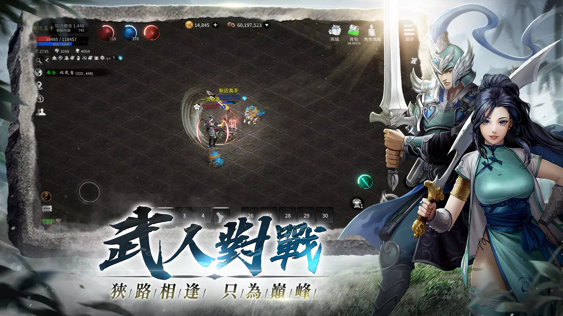 天上碑M国际服公测版下载 v0.0.52