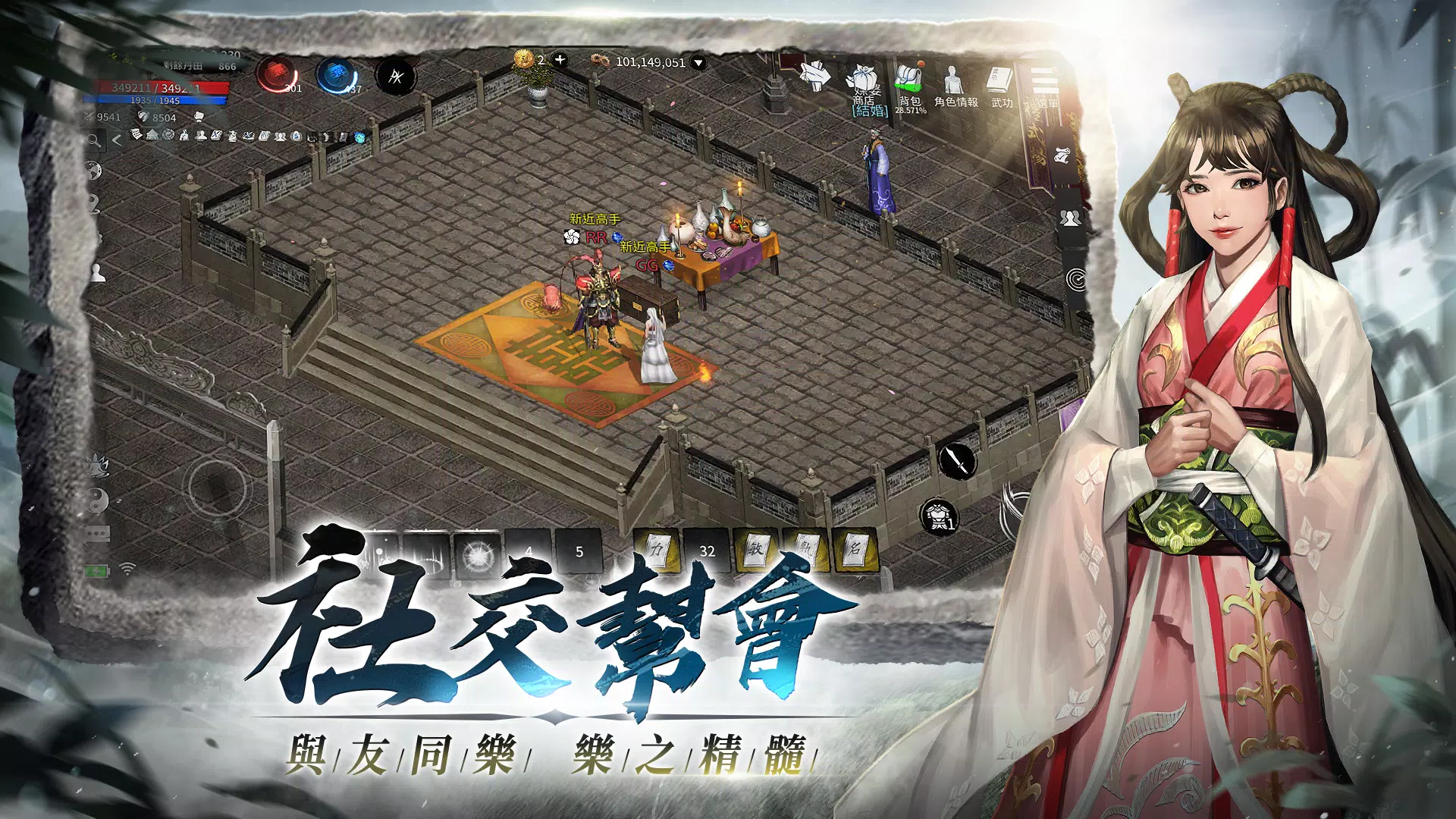 天上碑M国际服公测版下载 v0.0.52