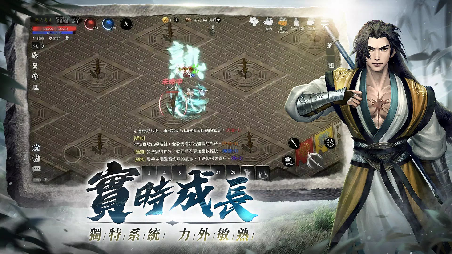 天上碑M国际服公测版下载 v0.0.52