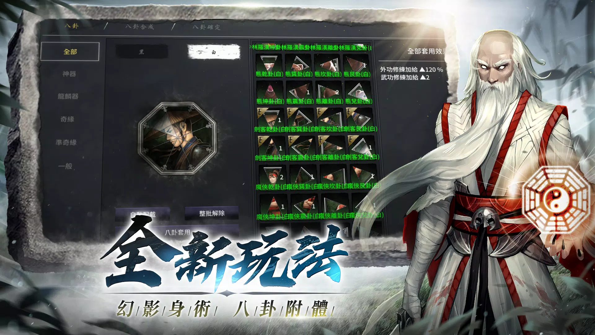 天上碑M国际服公测版下载 v0.0.52