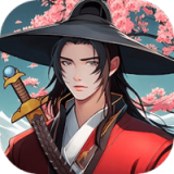 少年侠客测试服