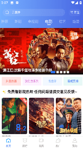 翡翠视频app
