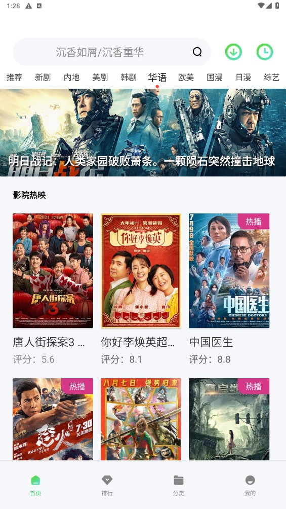 蓝猫视频app