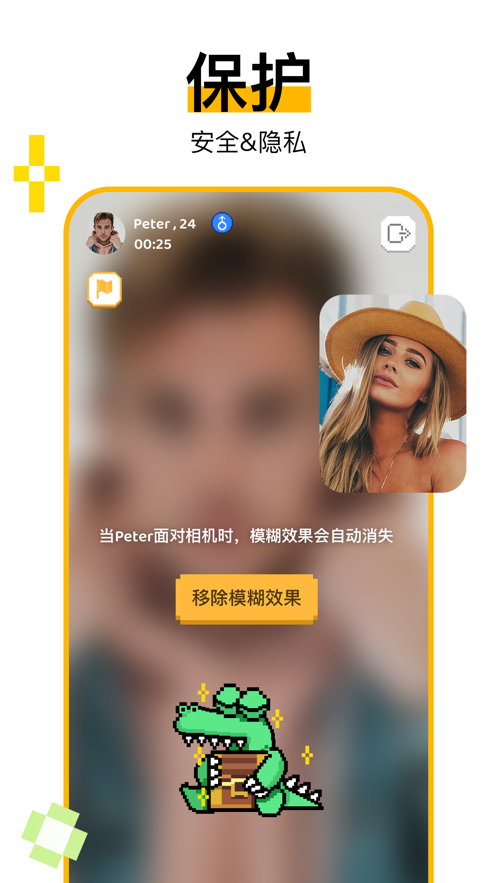hay免费跨国聊天app