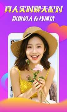 茄子视频app
