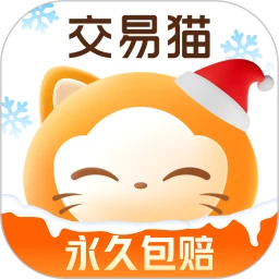 交易貓