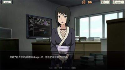 火影之异族崛起4.0汉化版