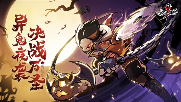 忍者必须死3无限勾玉版下载 v1.0.97