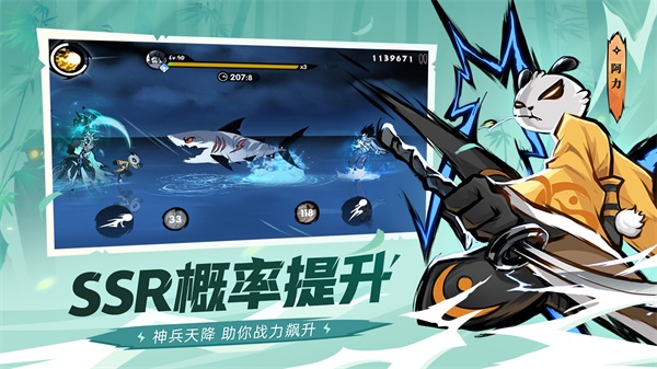 忍者必须死3无限勾玉版下载 v1.0.97