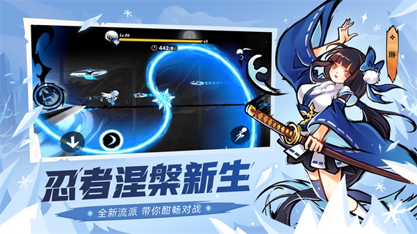 忍者必须死3无限勾玉版下载 v1.0.97