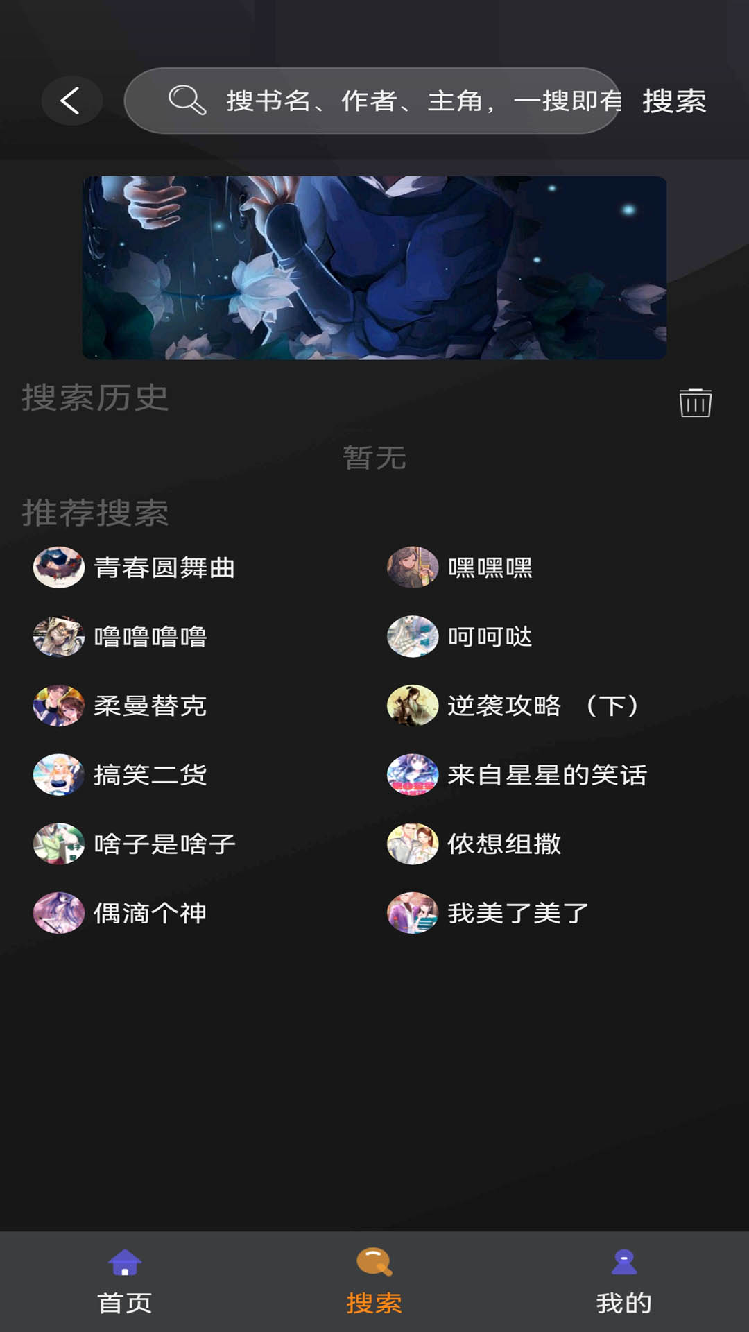追漫大师