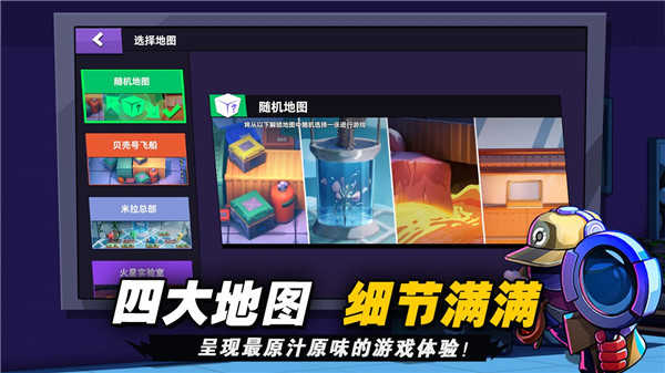 嘿嘿太空杀老版本下载 v1.47.9.001