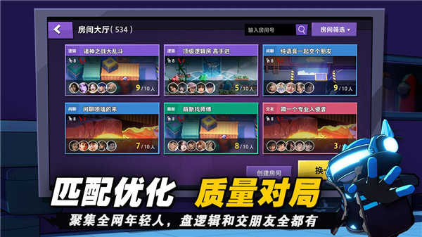 嘿嘿太空杀老版本下载 v1.47.9.001